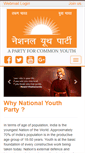 Mobile Screenshot of nationalyouthparty.org
